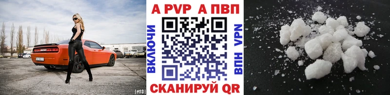 Купить наркоту Котовск Псилоцибиновые грибы А ПВП ГАШ Конопля