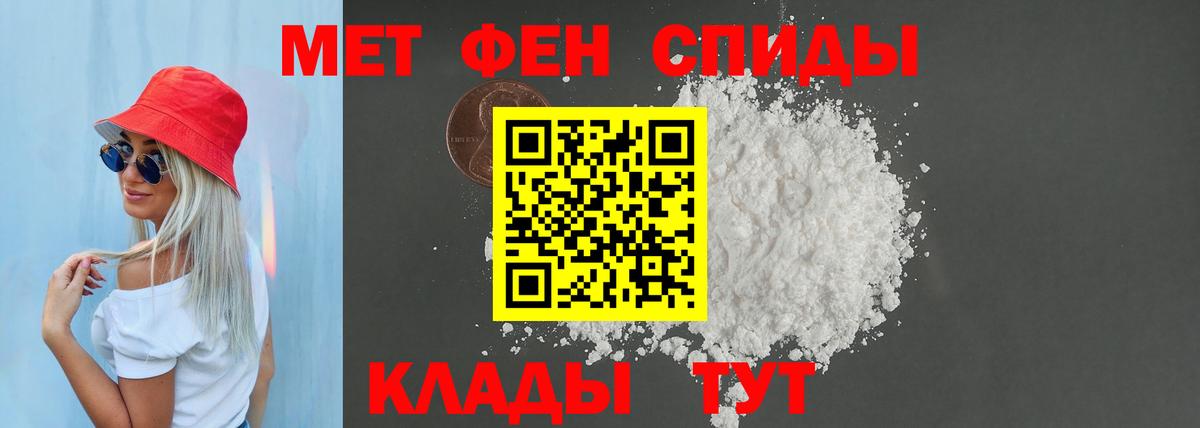 Котовск  Амфетамин  Вход с VPN  MEGA зеркало  Amphetamine Розовый 