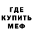 Amphetamine 97% Gimo Mamedova