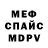 МЕТАДОН мёд Mishaiva IVASH