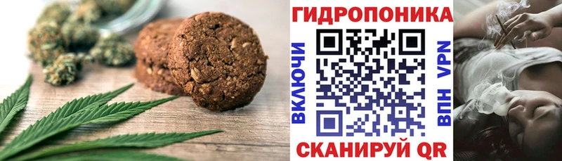 Cannafood марихуана  Котовск 