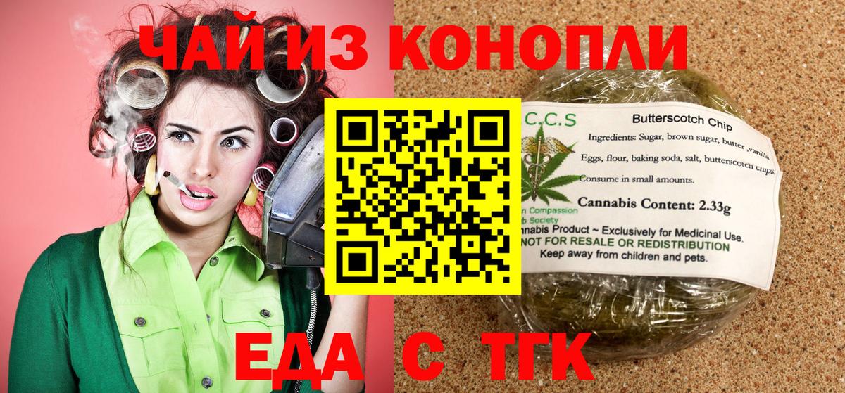 ГАШИШ Котовск