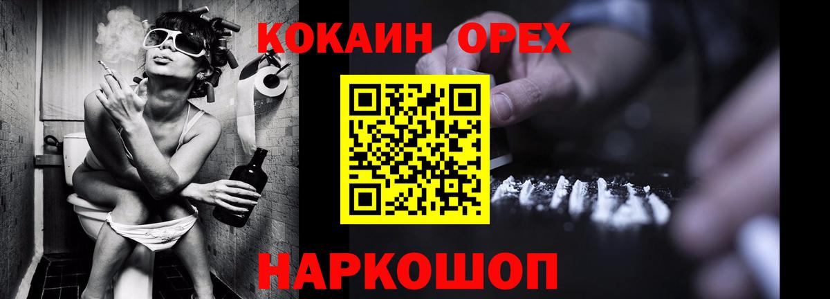 COCAIN 98% Котовск