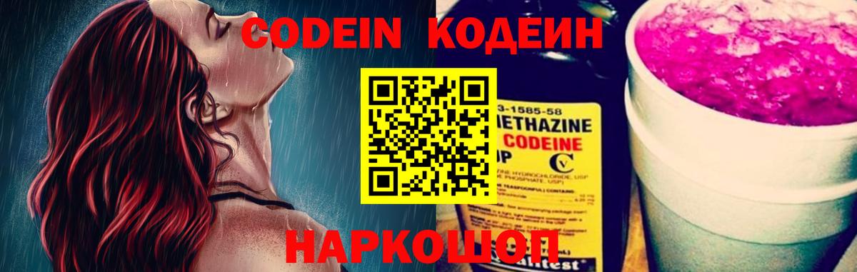 Меф  Альфа ПВП СОЛЬ кристаллы  COCAIN  Меф МЯУ МЯУ   Гашиш  Котовск  Каннабис  Вход с VPN  Конопля 