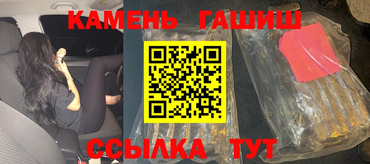 ГАШИШ убойный  ГАШ  Гашиш Ice-O-Lator  Котовск 