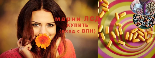 марихуана Приозерск