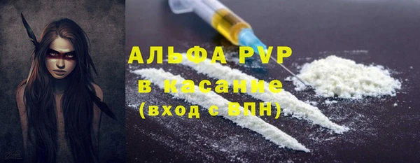 а пвп мука Рославль