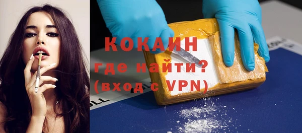 а пвп мука Рославль