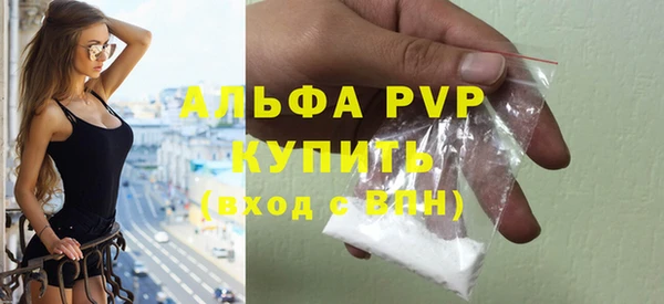 ALPHA PVP Россошь