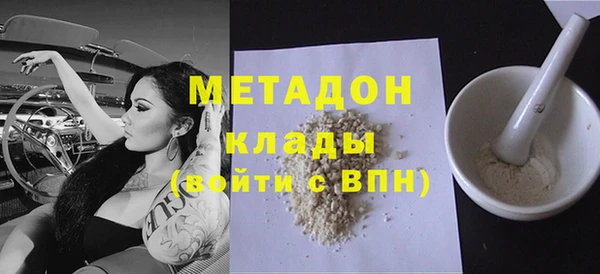 синтетический гашиш Пролетарск