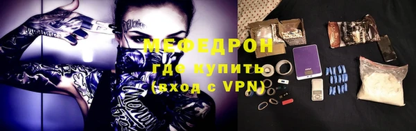 мескалин Ростов