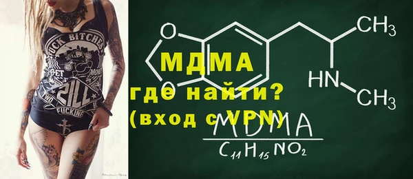 а пвп мука Рославль