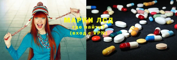 марихуана Приозерск