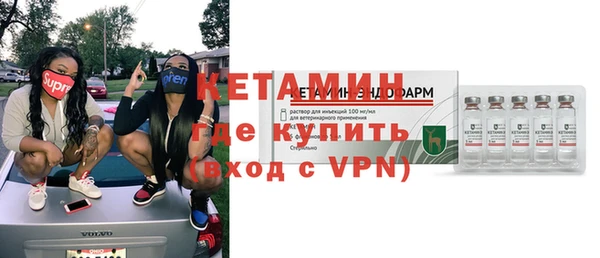 MESCALINE Протвино