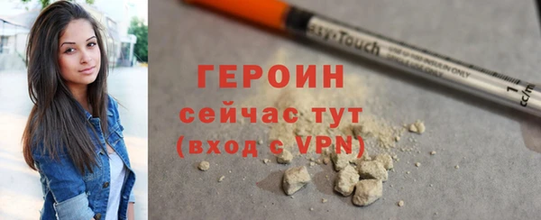 ALPHA PVP Россошь