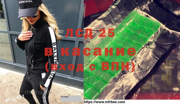 мескалин Ростов