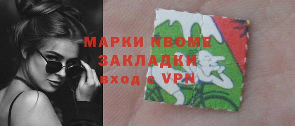 MESCALINE Протвино