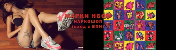 марихуана Приозерск
