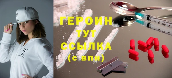 ALPHA PVP Россошь