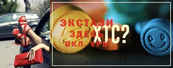 синтетический гашиш Пролетарск