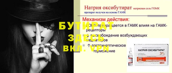 MESCALINE Протвино