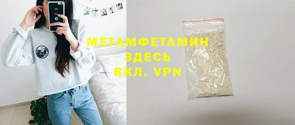 а пвп мука Рославль