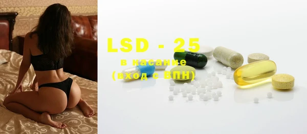 MESCALINE Протвино