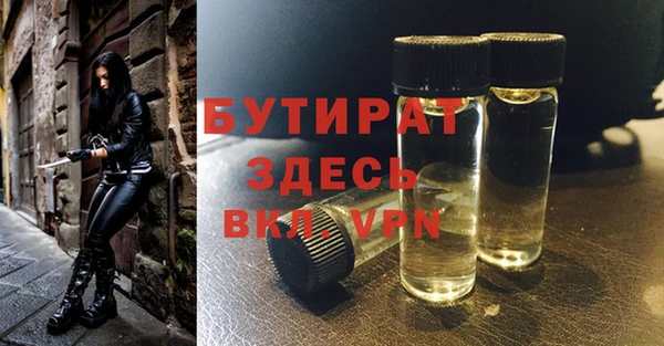ALPHA PVP Россошь