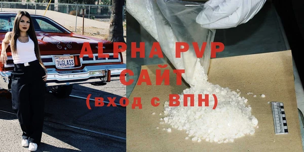 мескалин Ростов