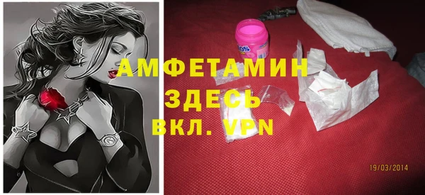 а пвп мука Рославль