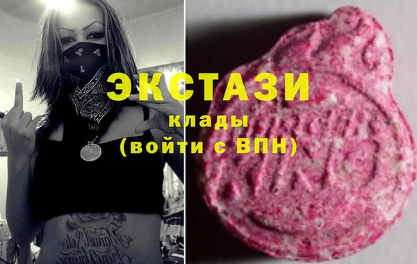 синтетический гашиш Пролетарск