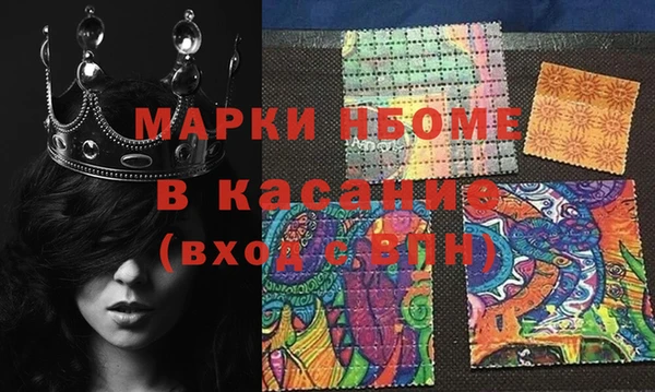 MESCALINE Протвино