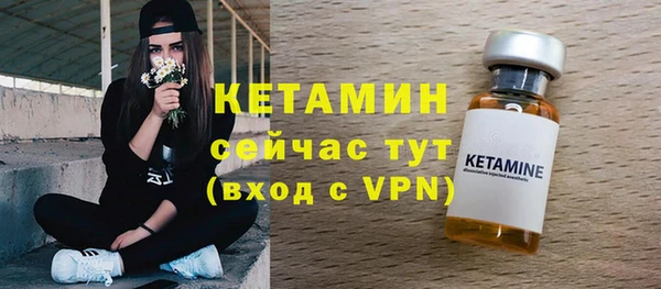 MESCALINE Протвино