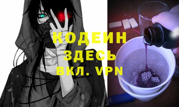 MESCALINE Протвино