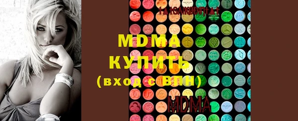 синтетический гашиш Пролетарск