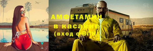 синтетический гашиш Пролетарск
