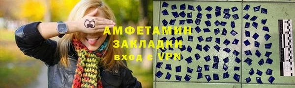 марихуана Приозерск