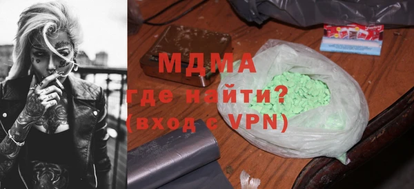 MESCALINE Протвино