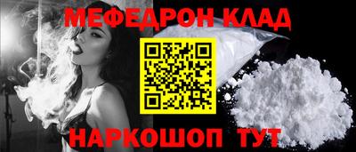 прущие крисы Апшеронск