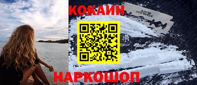 прущие крисы Апшеронск