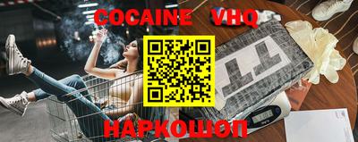 бошки Аргун