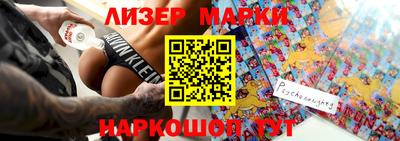 прущие крисы Апшеронск