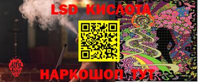 2c-b Абинск