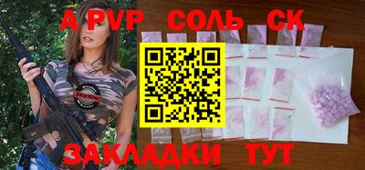 каннабис Балашиха