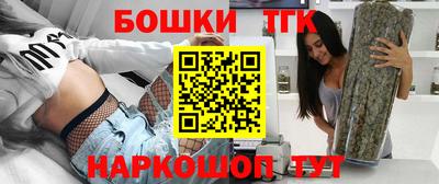 прущие крисы Апшеронск