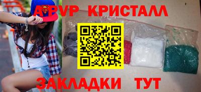 скорость mdpv Ипатово