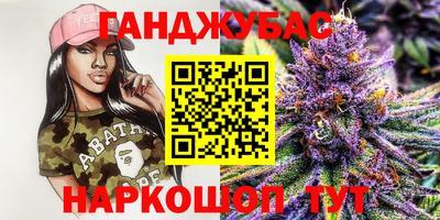 прущие крисы Апшеронск