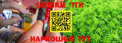 бошки Аргун