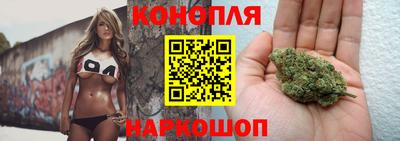 каннабис Балашиха